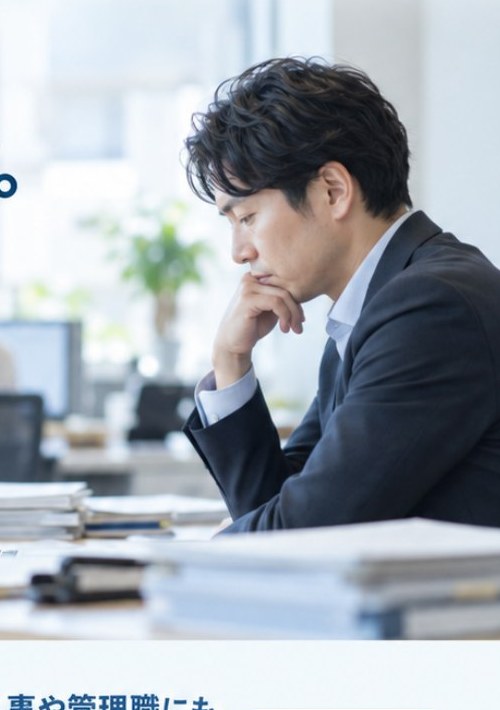 職場で仕事や悩みについて考える男性社員